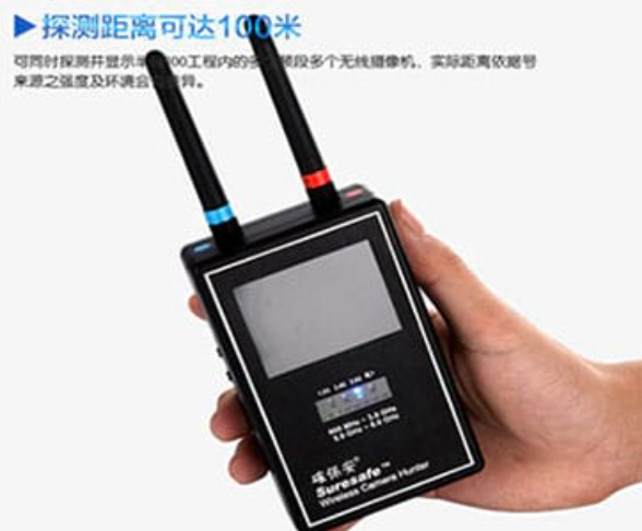 宿城手持式无线摄像头探测器