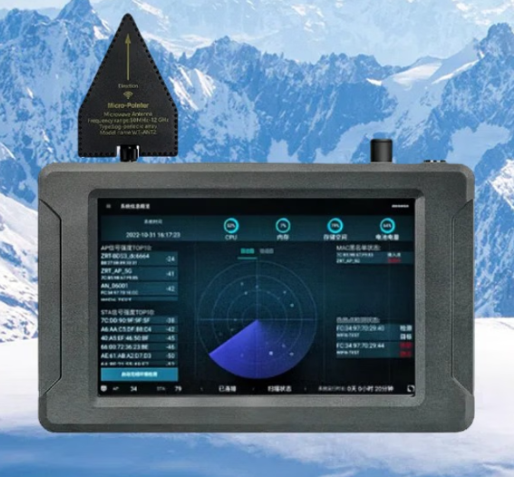 宿城手持式手机信号源检查分析仪